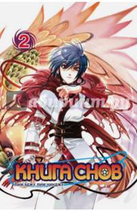 Книга снов. Том 2