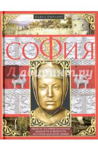 София