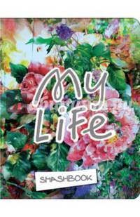 Смэшбук. Блокнот для творческих людей с наклейками, А5+ "My Life"