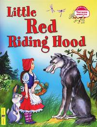 Красная Шапочка. Little Red Ridihg Hood. (на англ. языке) Предисловие, словарь и упражнения