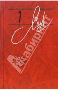 Том 7 из Собрания сочинений в 9-ти томах: В Советском Союзе. 1967-1974; На Западе. 1974-1989