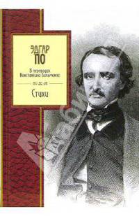 Стихи