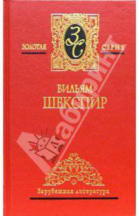 Собрание сочинений в 4-х томах
