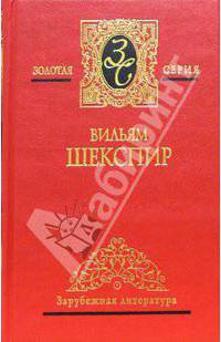 Собрание сочинений в 4-х томах. Том 4
