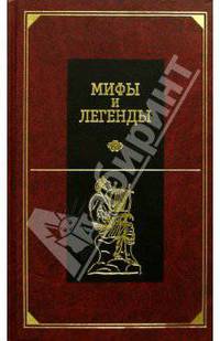 Древняя Греция