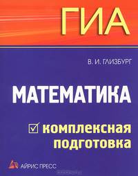Инструкция по продлению срока службы паропроводов из центробежнолитых труб на тепловых электростанциях. СО 153-34.17.455–2003.Выпуск 42.