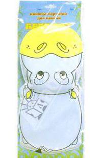 Книжка-перчатка для ванной: Бегемот