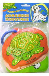 Книжка для ванной на кольце: Домашние животные