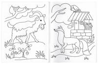 Сказки-раскраски. Гуси-лебеди. 4-5 лет