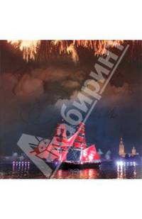 100 самых красивых городов России