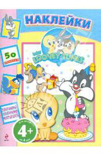 Наклейки "Looney Tunes". Для детей от 4 лет