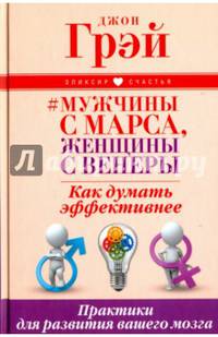 Большая книга раннего развития ребенка. Обучаем или калечим? Как обеспечить малышу хороший старт и не лишить его детства