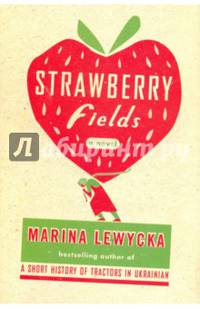 Strawberry Fields