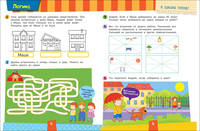 К школе готов! Развиваем логику