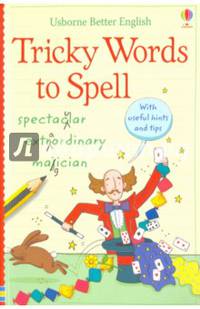 Tricky Words to Spell