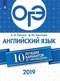 География. 10-11 класс. Учебное пособие. Базовый уровень. (ФГОС)