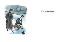 Евгений Онегин. Комментарий Ю. Лотмана (иллюстр. Н. Кузьмина)