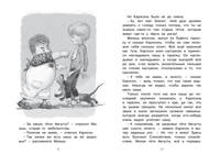 Карлсон, который живёт на крыше, проказничает опять
