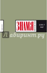 Наст.игр.:МХ.Микки Маус: Перепутаница, арт.1488