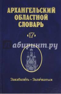 Цивилизации. Выпуск №11. Диалог цивилизаций и идея культурного синтеза в эпоху глобализации