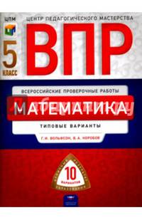 Метапредметная диагностическая работа. 1 класс. Типовые задания. ФГОС