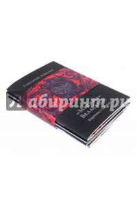"Менины" Веласкеса. Комплект из 5-ти книг