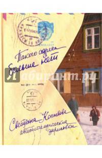 Такого адреса больше нет
