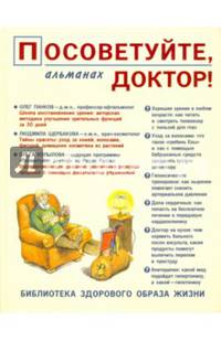 Альманах №9 (3/2016)