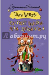 Сухой закон для Диониса