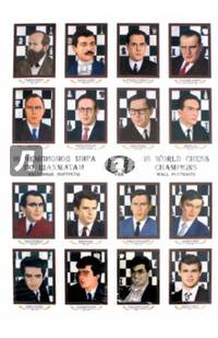 16 чемпионов мира по шахматам. Настенные портреты