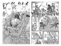 Атака на Титанов. Книга 5