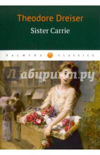 Sister Carrie / Сестра Керри