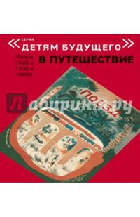 Поезд