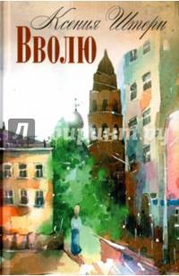Вволю.