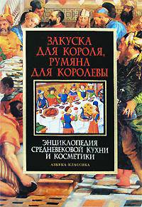 По "Золотому кольцу"
