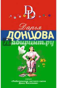 Привидение в кроссовках