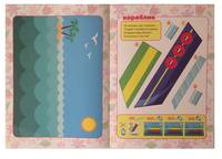 Забавные аппликации. Для малышей