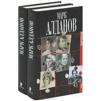 Портреты. В 2-х томах (количество томов: 2)