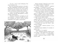 Фамильяры. Книга 1. Трое против ведьмы