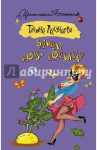 Зачем коту копыта?