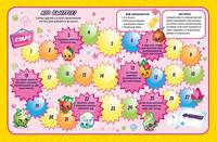 Shopkins. Раскраски и игры с наклейками (розовая)