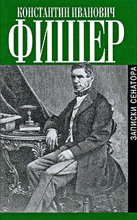 Опыты в стихах: Сборник