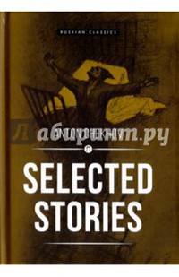 Selected Stories
