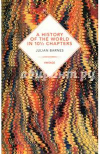 A History of the World in 10 1/2 Chapters