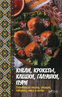 Зельц, сальтисон, колбасы, сосиски, кровянка, ливер. Лучшие блюда из мяса и субпродуктов