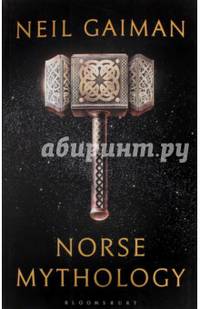 Norse Mythology