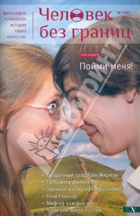 TF.Игровой набор. 4 настольные игры + пазл в подарок ,коробка с ручкой 01013