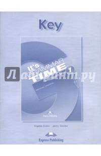 It's Grammar Time 1. Student's key. Ключи