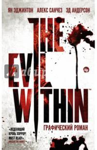 The Evil Within