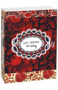 Anna Karenina